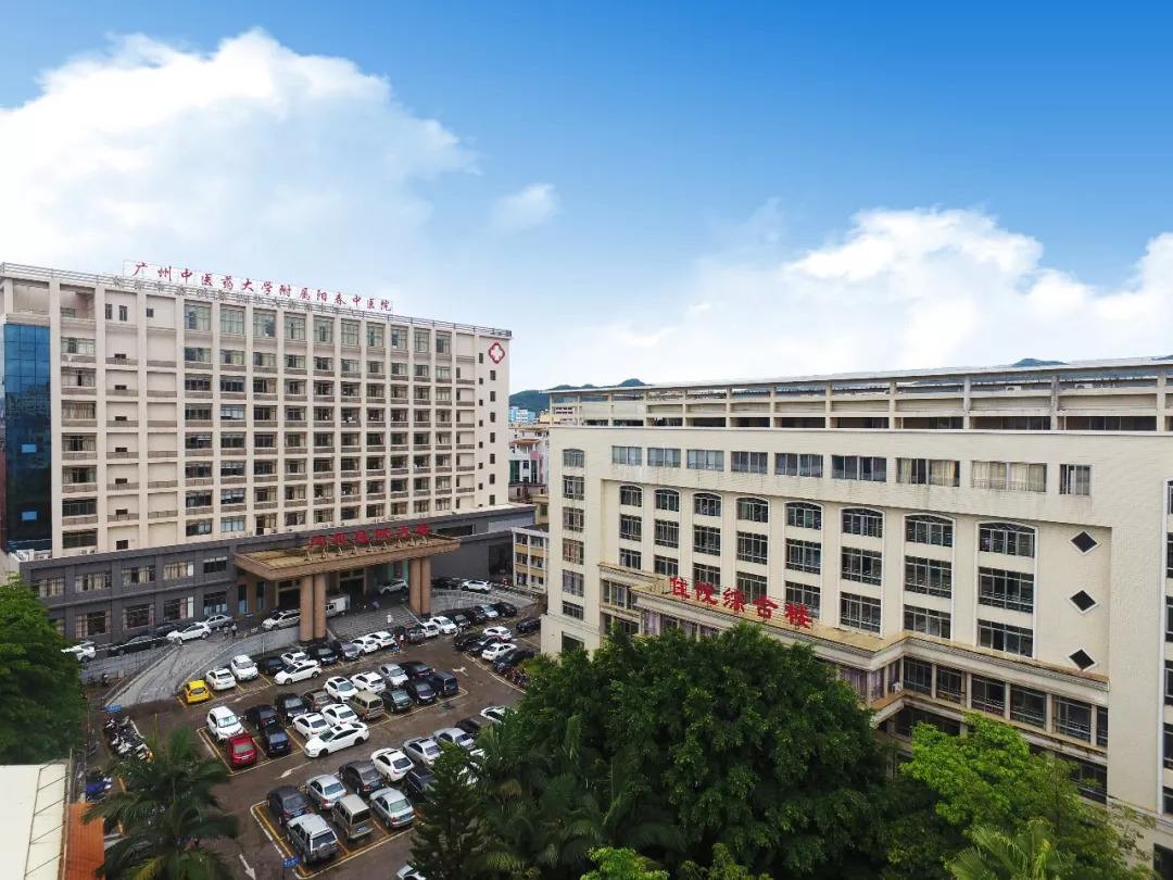 陽(yáng)春市中醫(yī)院